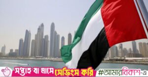 1768387121_uae_flag.jpg