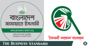 1768778572_jamaat_iab.png