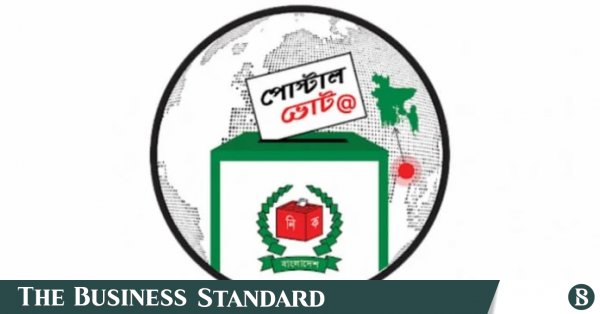1769294967_postal_vote_bd_logo.png