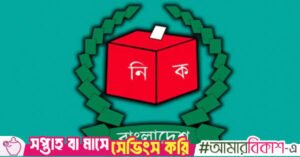 1769357193_election_commission_0.jpg