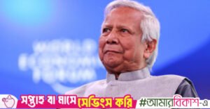 1769415483_yunus.jpg