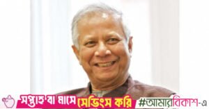 1769587876_yunus.jpg