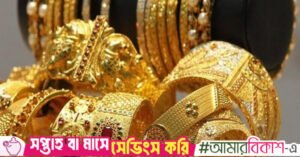 1769677255_gold_jewellery.jpg