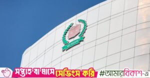 1769711749_election_commission_5.jpg