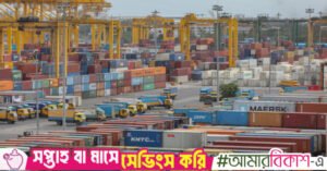 1769868698_ctg_port_container_congestion.jpg