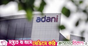 adani_0.jpg