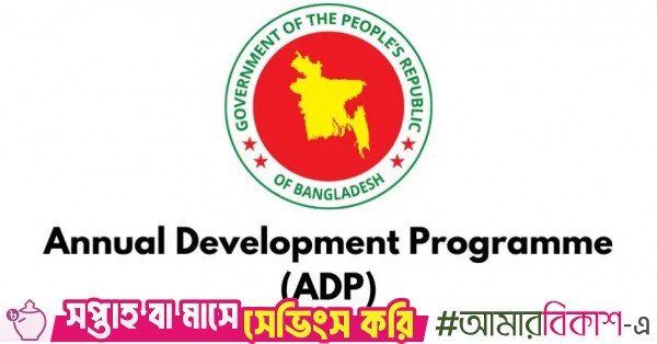 adp.jpg