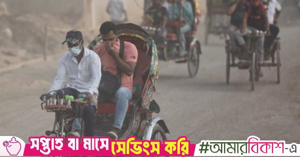 bangladesh_air_pollution.jpg