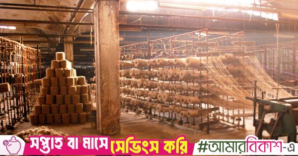 bangladesh_jute_mills_3.jpg