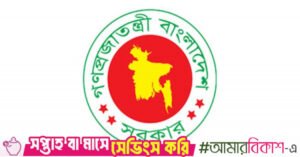 bd_govt_logo.jpg