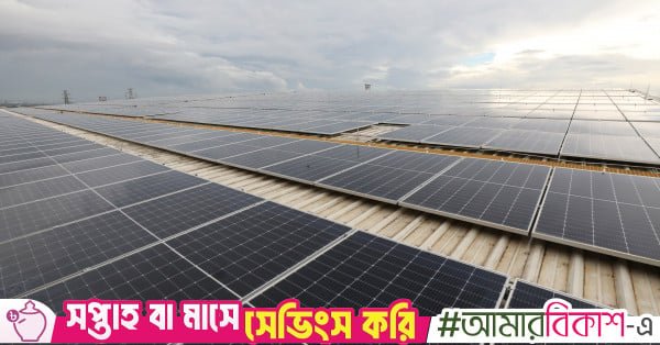ctg_solar_plant_photo_3.jpg