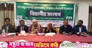divisional_dialogue_badiul_mozumder.jpeg