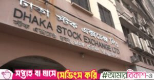 dsex_dhaka_stock_exchange.jpg