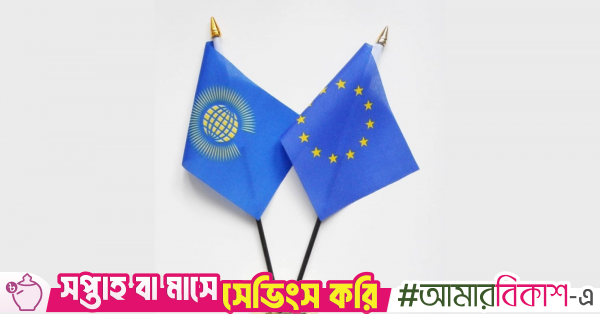 eu_commonwealth.png