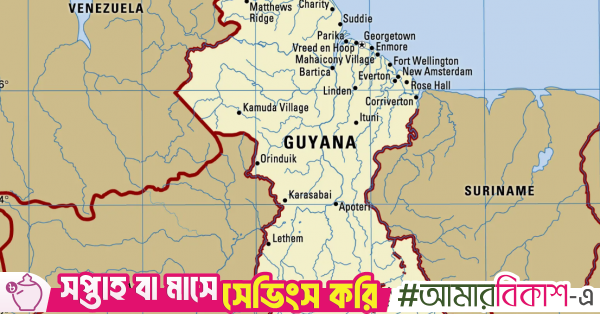guyana.png