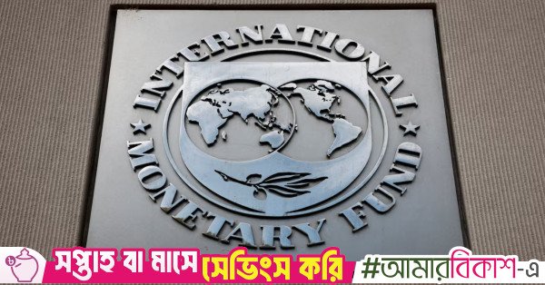 imf_logo.jpg