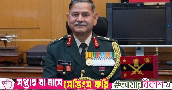 lieutenant-general-upendra-dwivedi-_1708340623351_1718126679110.jpeg