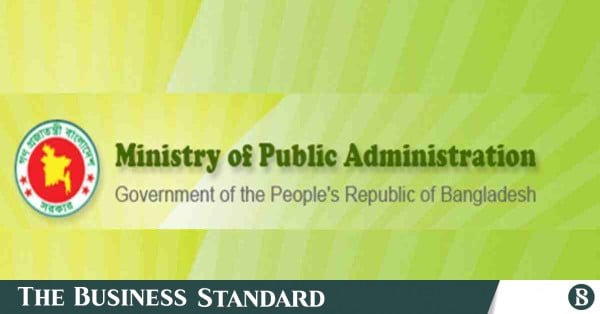 ministry_of_public_administration.jpg
