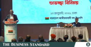 mirza_fakhrul_giving_speech.png