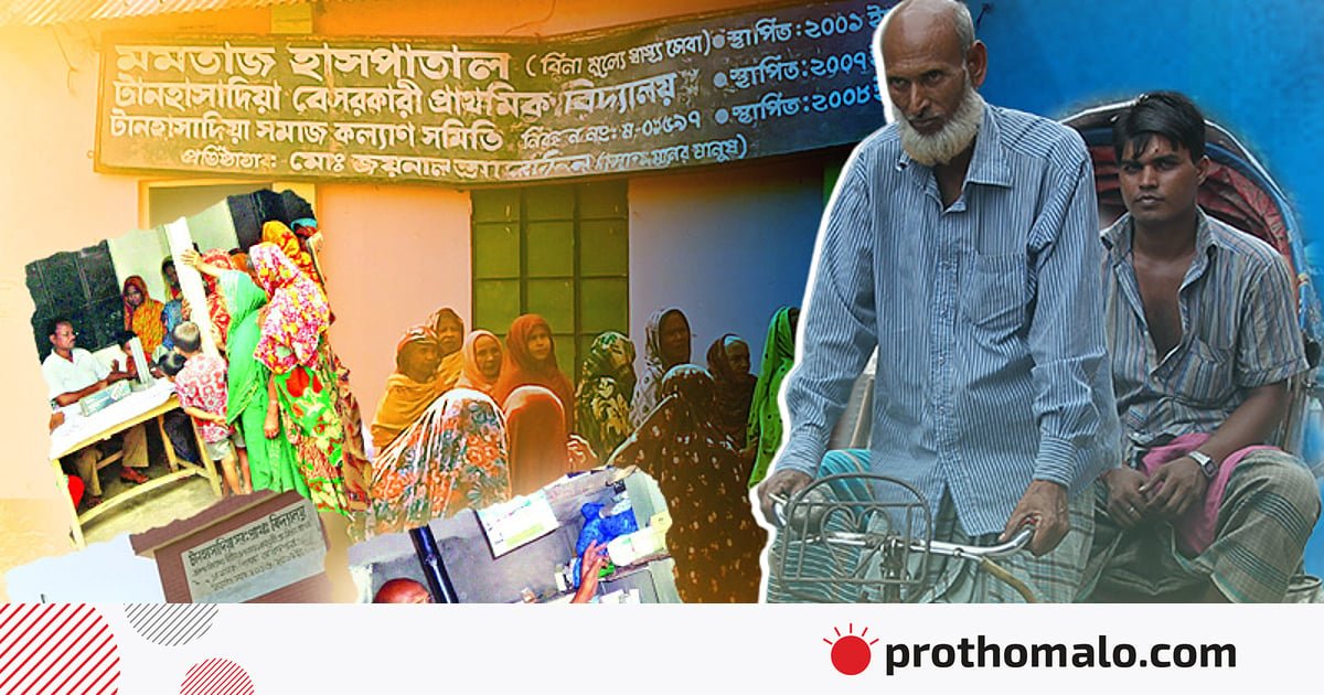 prothomalo-bangla2F2026-01-092Frwj00dye2FTHUMNAILWEB.jpg