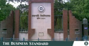 rajshahi_university-unb.jpeg