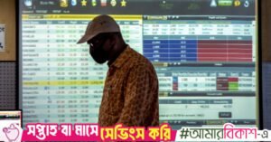 stock-exchange_mumitm-79701.jpg