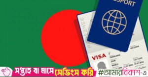 visa_unb.jpg