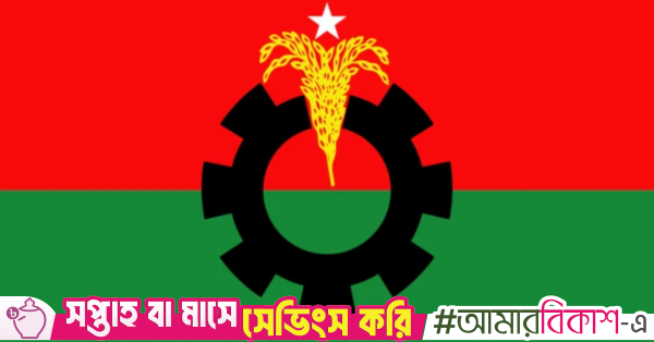 1771263975_bnp_logo.png