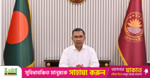 1771599579_tarique.png