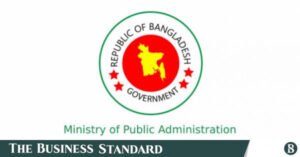 1771854221_ministry_of_public_administration.jpg