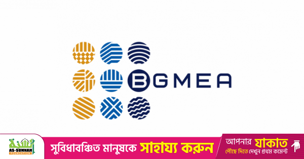 1771943112_logo-bgmea-cmyk_16x9.png