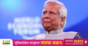 1772129412_yunus.jpg