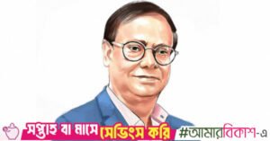 ahsan_mansur.jpg