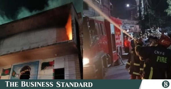 al_office_fire_chandpur.jpg