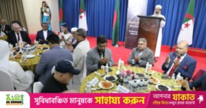algeria_ambassy_iftar.jpeg