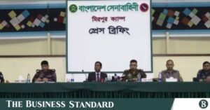 army_press_briefing.jpg