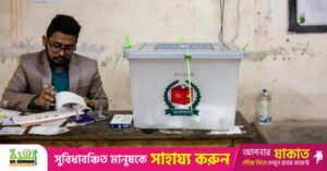 ballot_box_polling.jpg