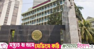 bangladesh_bank_1.jpg