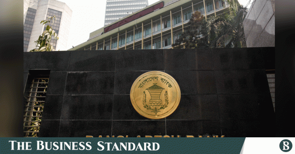 bangladesh_bank_front_unb.gif