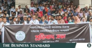 bangladesh_bank_protest.jpg