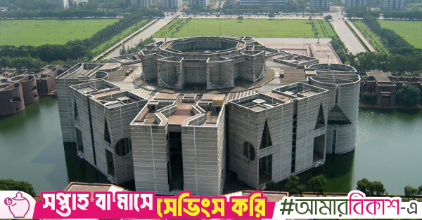 bangladesh_national_parliament-tbs.png