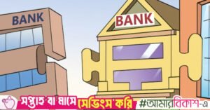 banking_sector_0.jpg