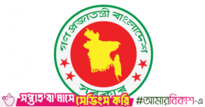 bd_govt_logo_job.png