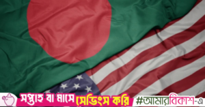 bd_us_flag.png