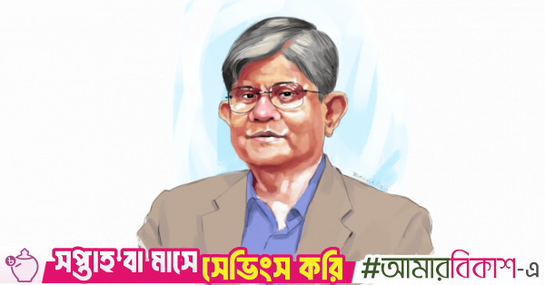 dr_salehuddin_ahmed.png