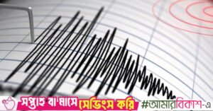 earthquake-tbs.jpg
