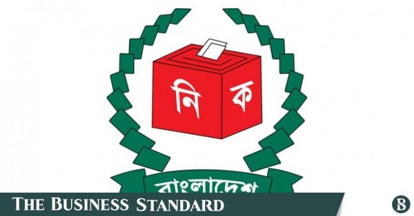 ec_logo_3.jpg