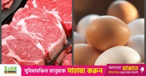 eggs_meat.jpg