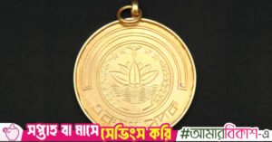 ekushey-padak.jpg