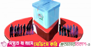 election.png